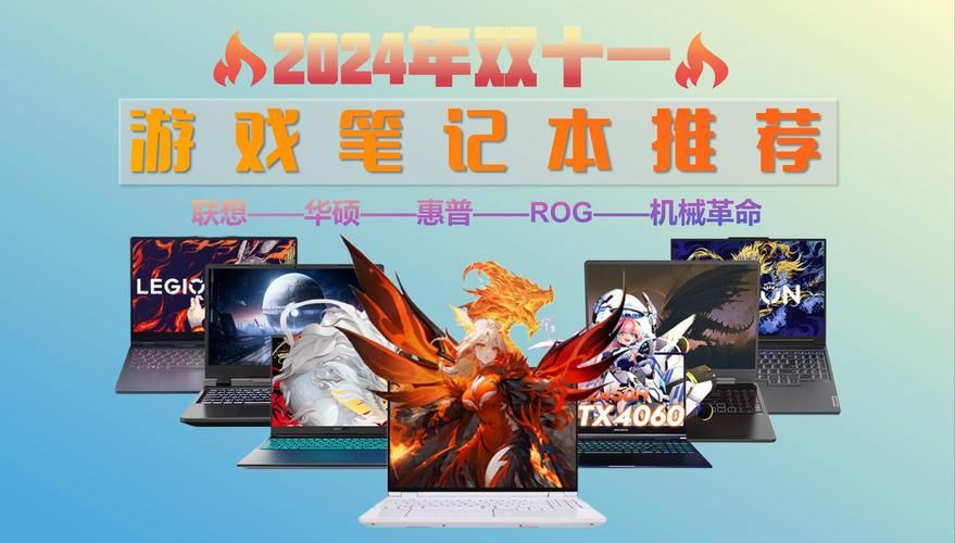 高性价比Legion笔记本推荐：学生党游戏玩家必看