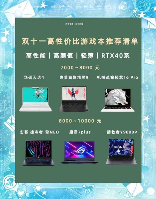 高性价比Legion笔记本推荐：学生党游戏玩家必看