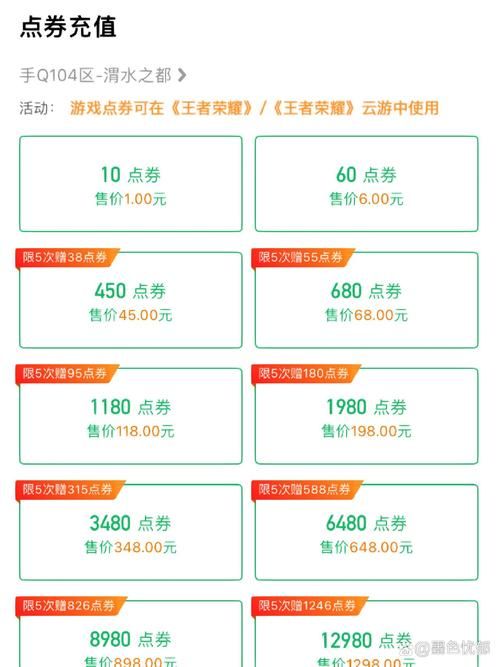 高性价比游戏充值折扣平台，让你玩得更尽兴