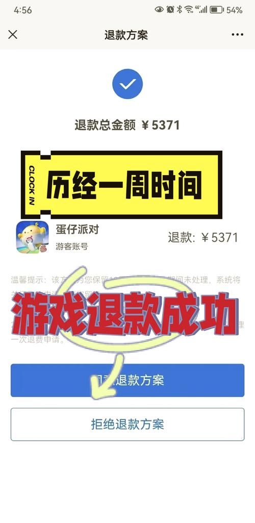 高性价比游戏充值折扣平台，让你玩得更尽兴