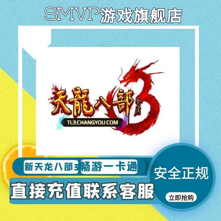 高性价比游戏充值折扣平台，让你玩得更尽兴