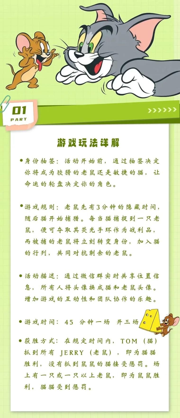 高手资料免费大全：玩游戏技巧全掌握