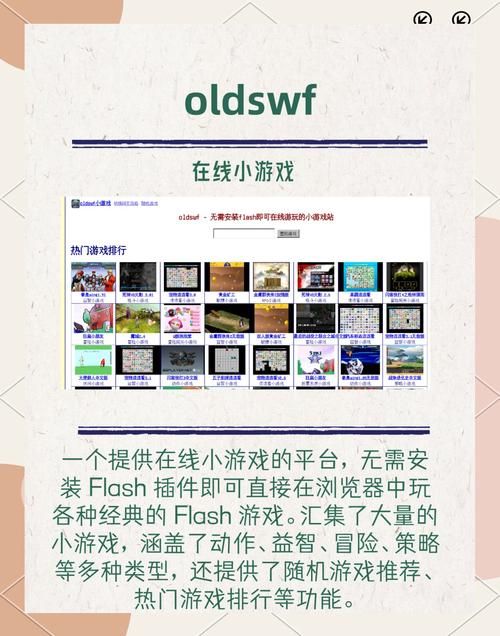 高手资料免费大全：玩游戏技巧全掌握