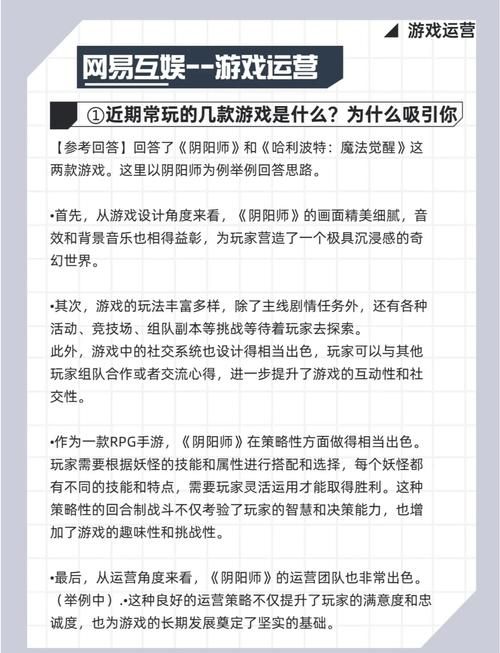 高手资料免费大全：玩游戏技巧全掌握