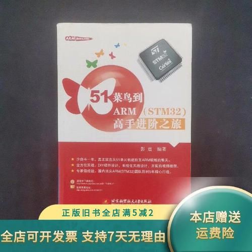 高手进阶区：告别菜鸟，成为真正高手
