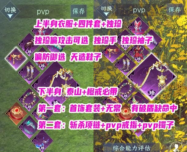 高手都在用！12本最强阵型：全面提升战力