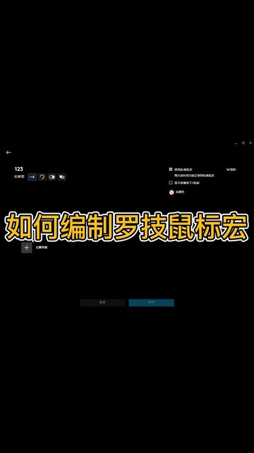 高手都在用！永劫无间鼠标宏的正确使用方法