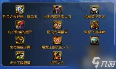 高效DNF风法加点方案：快速提升角色输出能力