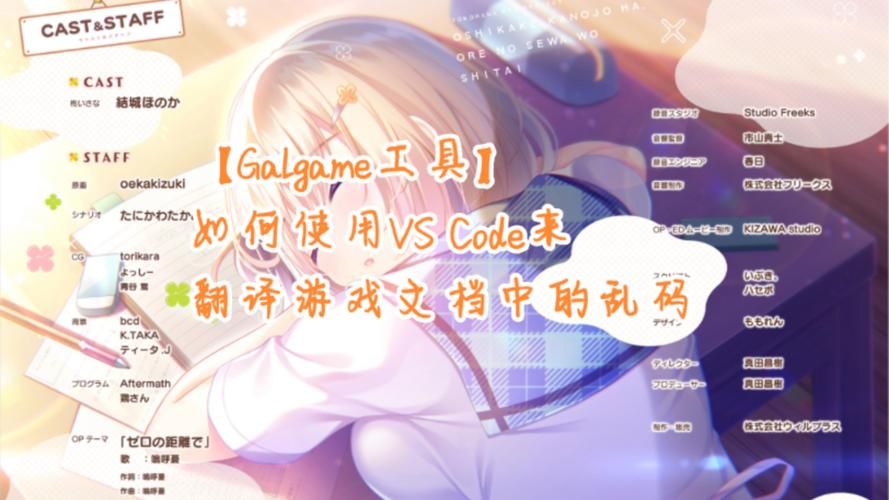 高效Galgame翻译器，支持多种引擎和文本获取方式
