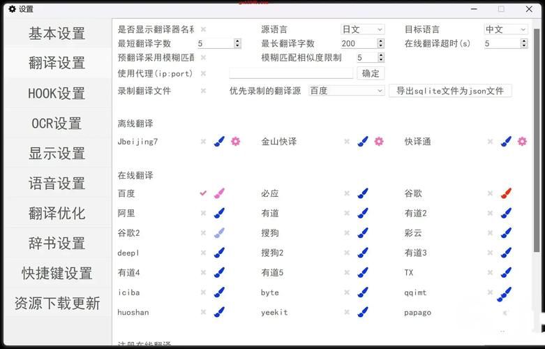 高效Galgame翻译器，支持多种引擎和文本获取方式