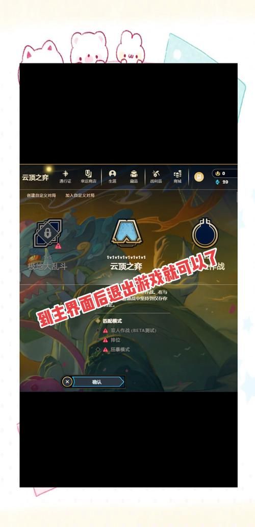 高效LOL辅助工具：告别菜鸟，快速晋级大神