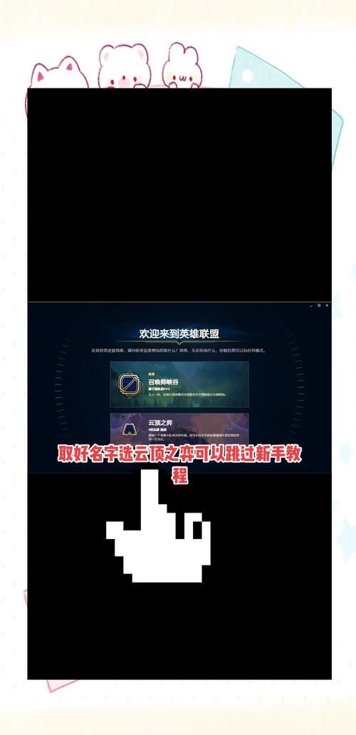 高效LOL辅助工具：告别菜鸟，快速晋级大神