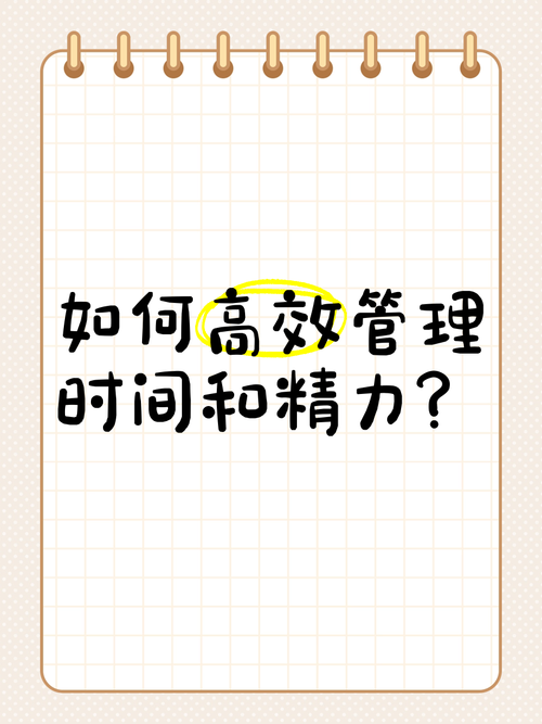 高效仪式准备：节省时间和精力的技巧