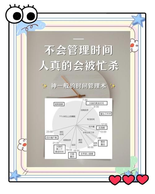 高效仪式准备：节省时间和精力的技巧