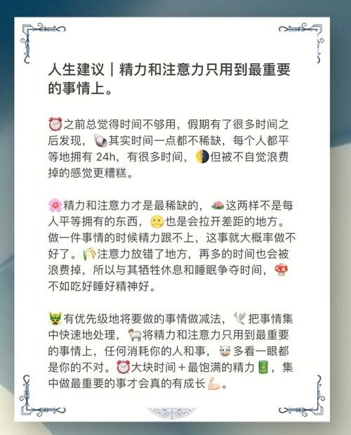 高效仪式准备：节省时间和精力的技巧
