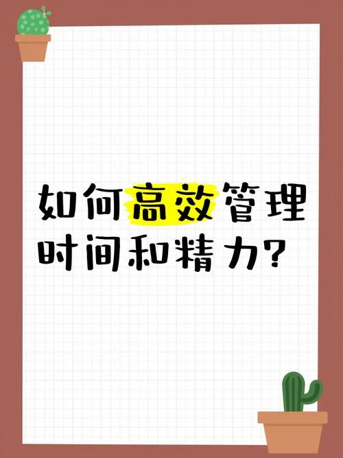高效仪式准备：节省时间和精力的技巧