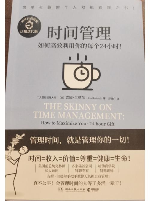 高效仪式准备：节省时间和精力的技巧