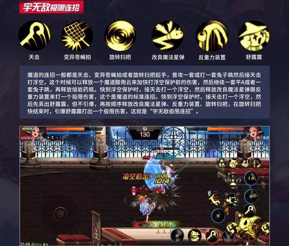 高效便捷DNF连发程序下载，一键释放技能连招