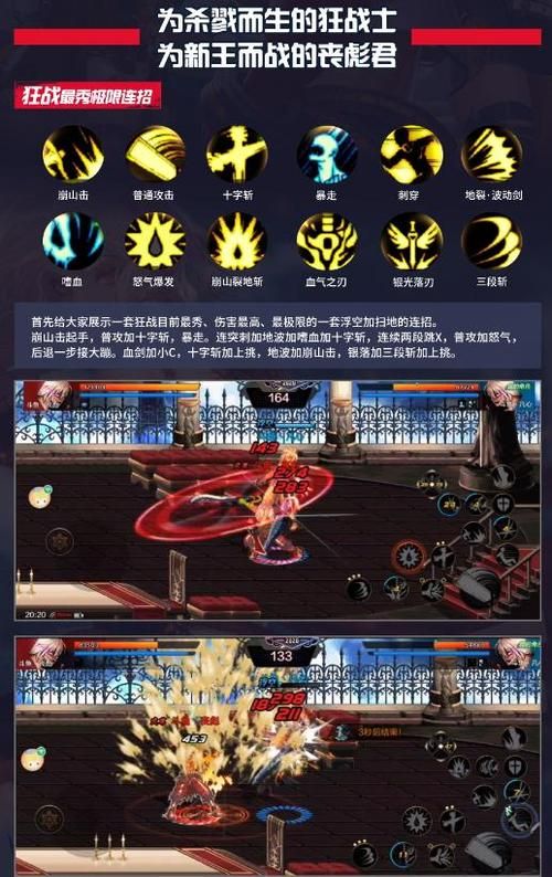 高效便捷DNF连发程序下载，一键释放技能连招
