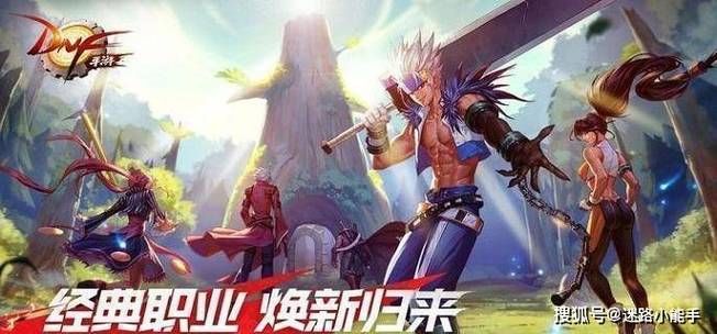 高效便捷DNF连发程序下载，一键释放技能连招