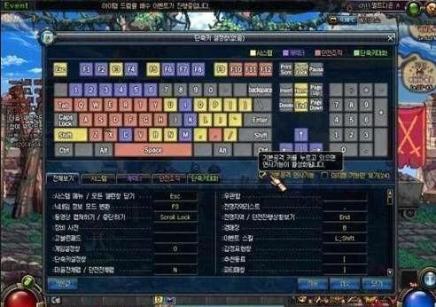 高效便捷DNF连发程序下载，一键释放技能连招