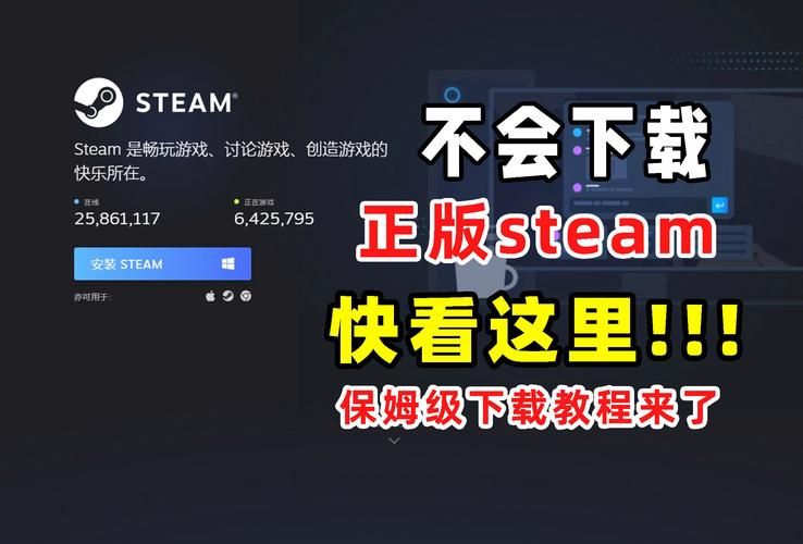 高效便捷的Steam账号交易平台，快速完成交易