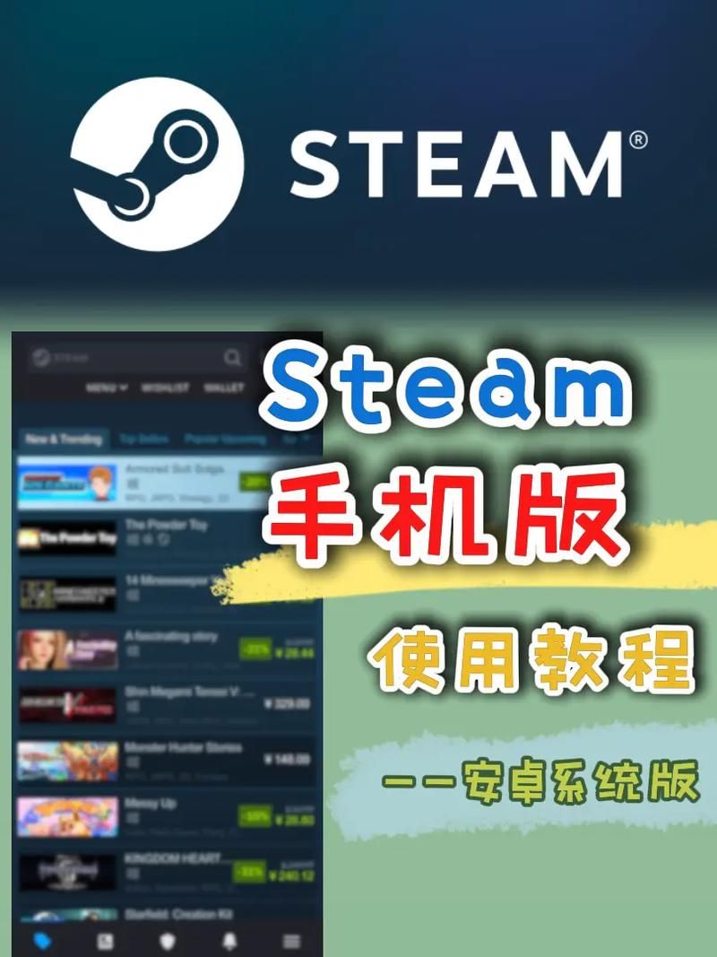 高效便捷的Steam账号交易平台，快速完成交易