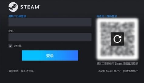 高效便捷的Steam账号交易平台，快速完成交易