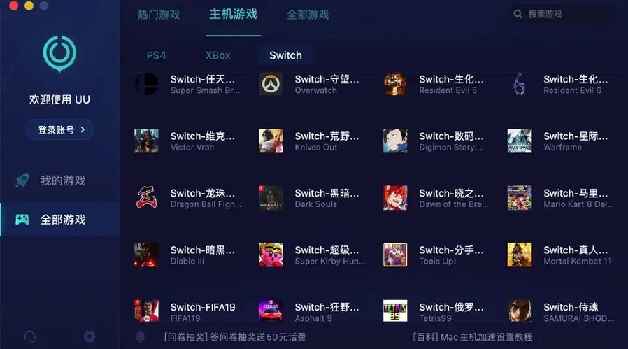 高效便捷的Steam账号交易平台，快速完成交易