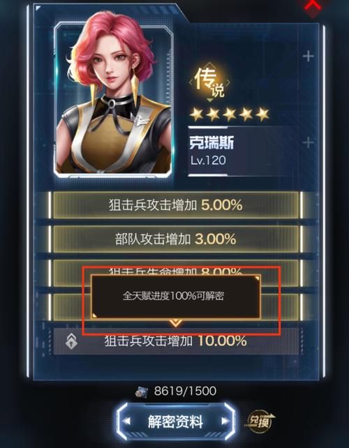 高效便捷的红警战网辅助，助你成为高手！