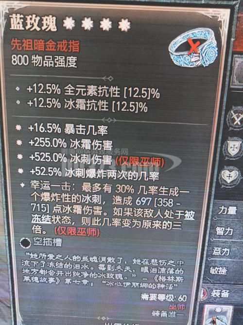 高效便捷的装备交易平台，轻松交易你的游戏装备