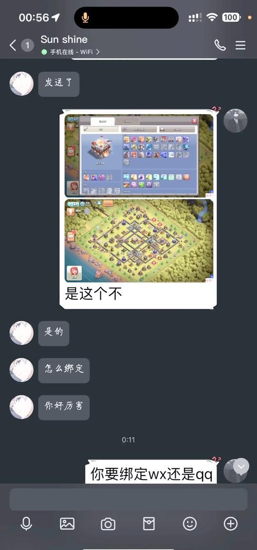 高效便捷的部落冲突账号交易平台：快速交易你的游戏账号