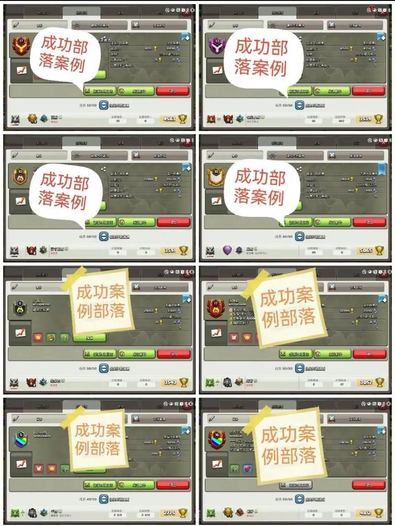 高效便捷的部落冲突账号交易平台：快速交易你的游戏账号