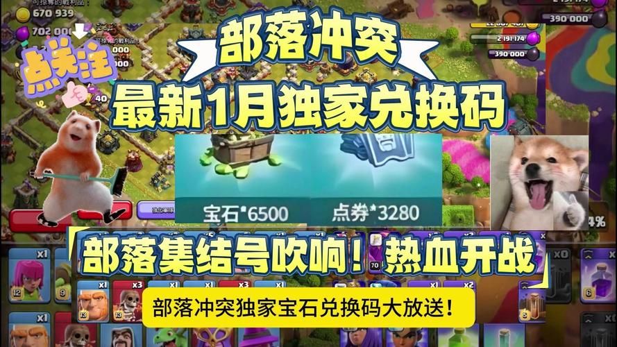高效便捷的部落冲突账号交易平台：快速交易你的游戏账号