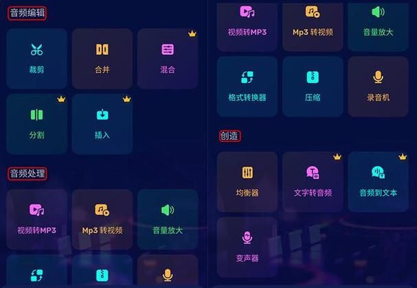 高效便捷！Inshot苹果版下载，制作精美视频