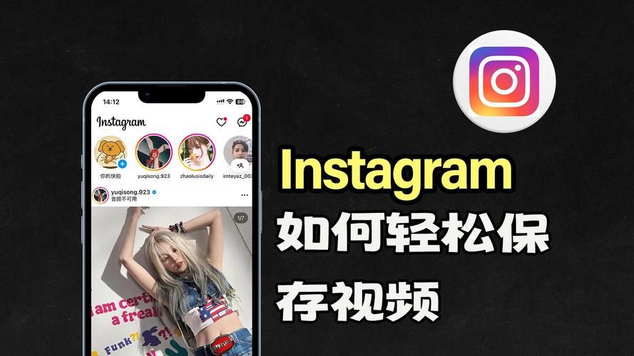 高效便捷！Inshot苹果版下载，制作精美视频