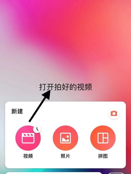 高效便捷！Inshot苹果版下载，制作精美视频