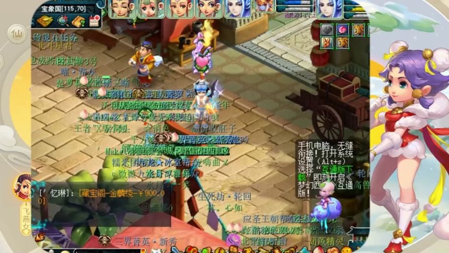 高效刷侠士水陆大会：经验技巧分享，助你快速通关