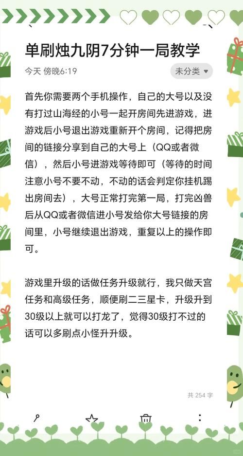 高效刷侠士水陆大会：经验技巧分享，助你快速通关