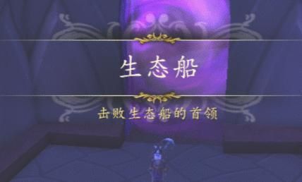高效刷魔兽世界占星者声望：新手玩家快速上手指南