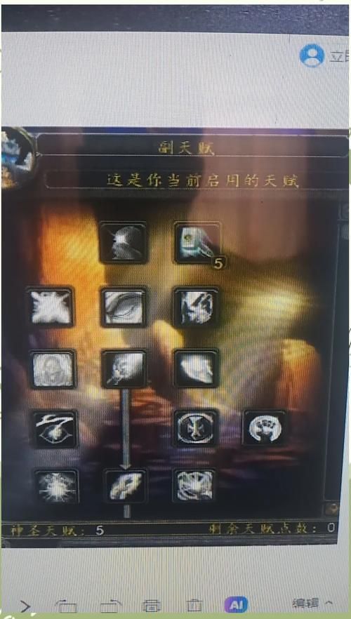 高效刷魔兽世界占星者声望：新手玩家快速上手指南