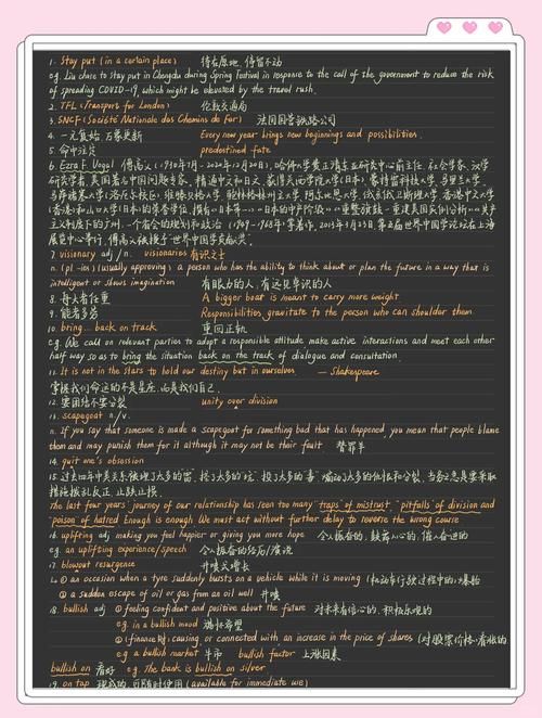 高效办公利器：Migi笔记帮你提升工作效率
