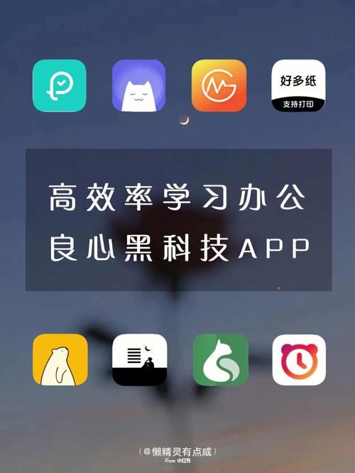 高效办公利器：Obsidian安卓版下载安装指南