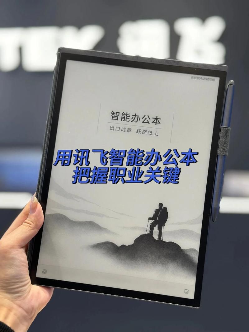 高效办公利器：Obsidian安卓版下载安装指南