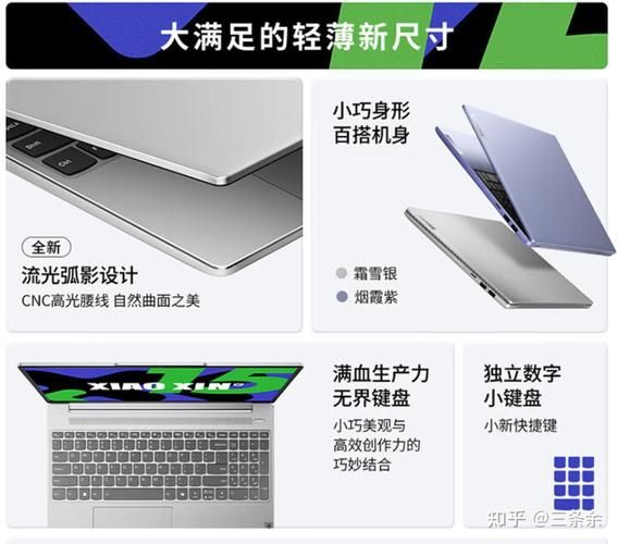 高效办公利器：手写笔记本的实用功能与选购技巧
