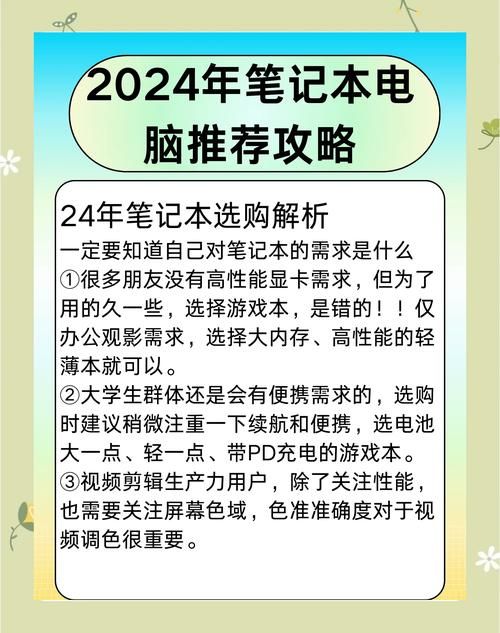 高效办公利器：手写笔记本的实用功能与选购技巧