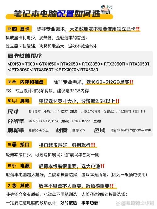 高效办公利器：手写笔记本的实用功能与选购技巧