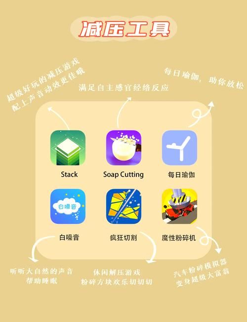 高效办公必备：几款优秀的桌面管理工具推荐
