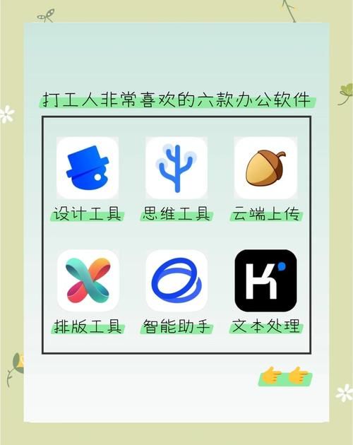 高效办公必备：几款优秀的桌面管理工具推荐