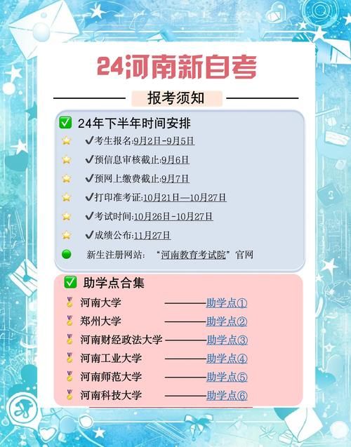 高效备考琵琶联考？选择专业的集训营！